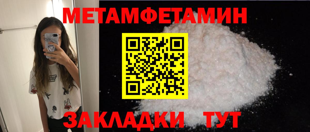 АМФЕТАМИН  маркетплейс клад  Вход с VPN  Кирово-Чепецк  АМФЕТАМИН 97% 