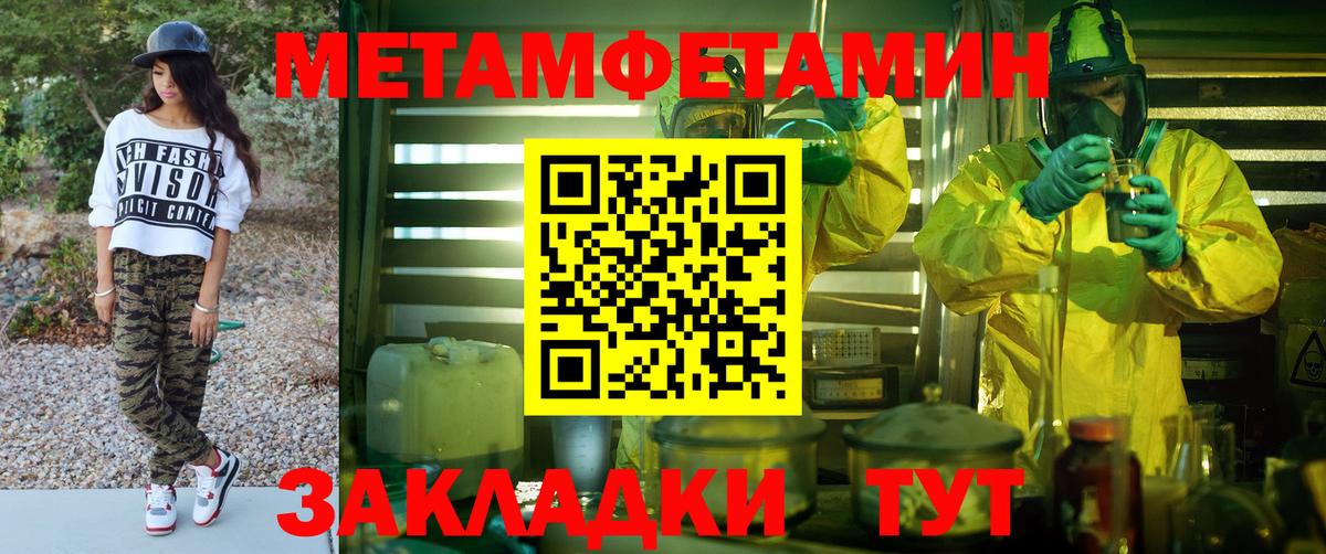 Амфетамин VHQ Кирово-Чепецк