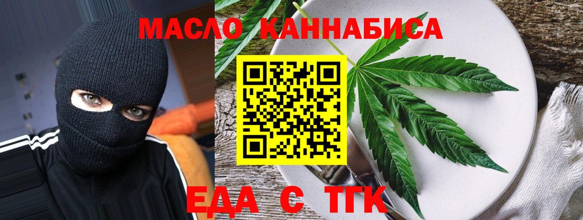 Кирово-Чепецк  Canna-Cookies марихуана  Вход с VPN 