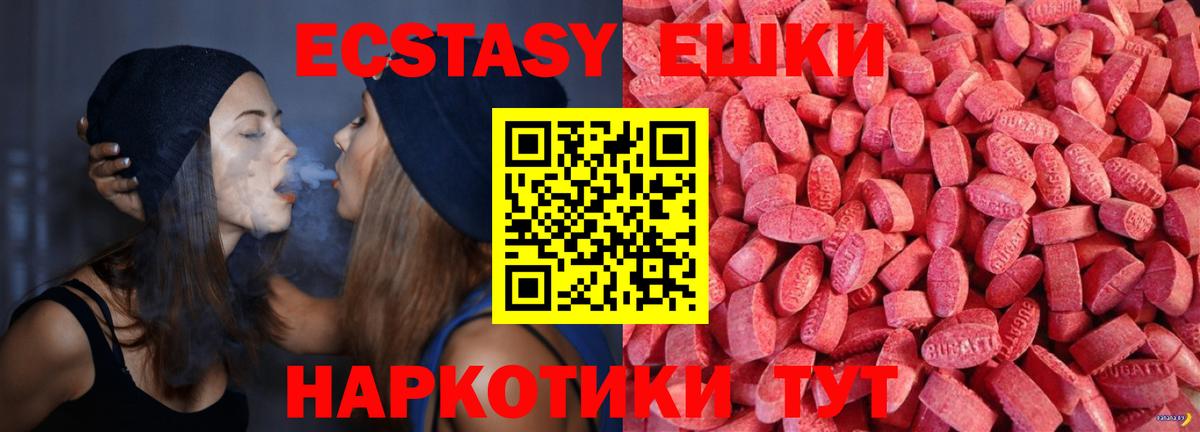Экстази Philipp Plein Кирово-Чепецк