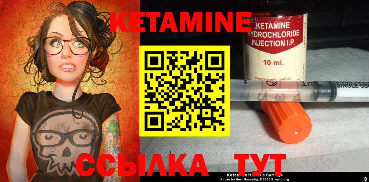 Alpha-PVP СК кристаллы  Вход с VPN  Кирово-Чепецк  COCAIN  Мефедрон   Меф  Гашиш  Каннабис 