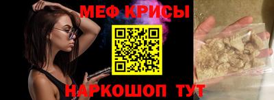 прущая мука Коммунар