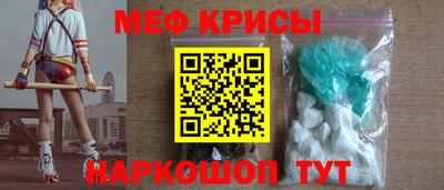 мет Комсомольск-на-Амуре