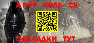 прущая мука Коммунар