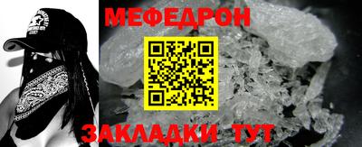 прущая мука Коммунар