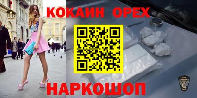 прущая мука Коммунар