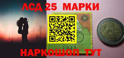 мет Комсомольск-на-Амуре