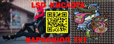 прущая мука Коммунар