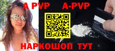 мет Комсомольск-на-Амуре
