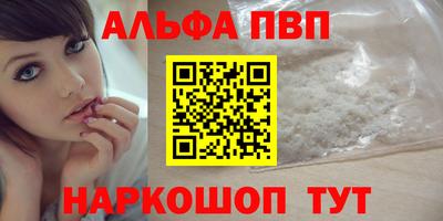 прущая мука Коммунар