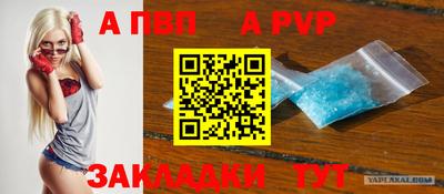 дурь Конаково