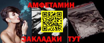 мет Комсомольск-на-Амуре