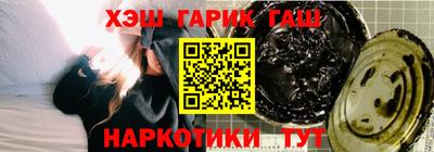 мет Комсомольск-на-Амуре