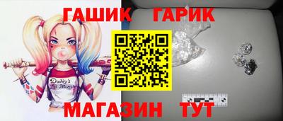 мет Комсомольск-на-Амуре
