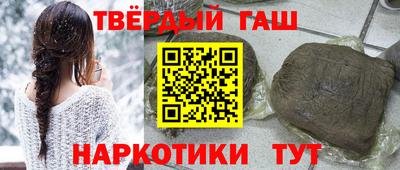 прущая мука Коммунар