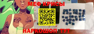прущая мука Коммунар