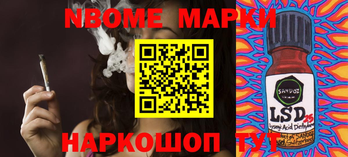 Кирово-Чепецк  LSD-25 экстази  Вход с VPN  Лсд 25 экстази кислота 