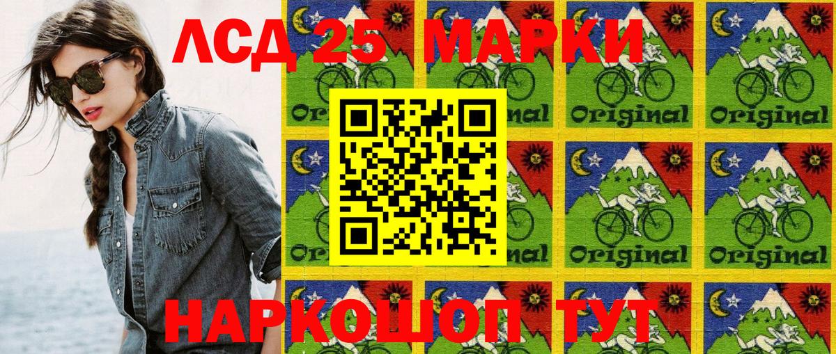Кирово-Чепецк  Марки NBOMe 1500мкг  Марки 25I-NBOMe  Вход с VPN 