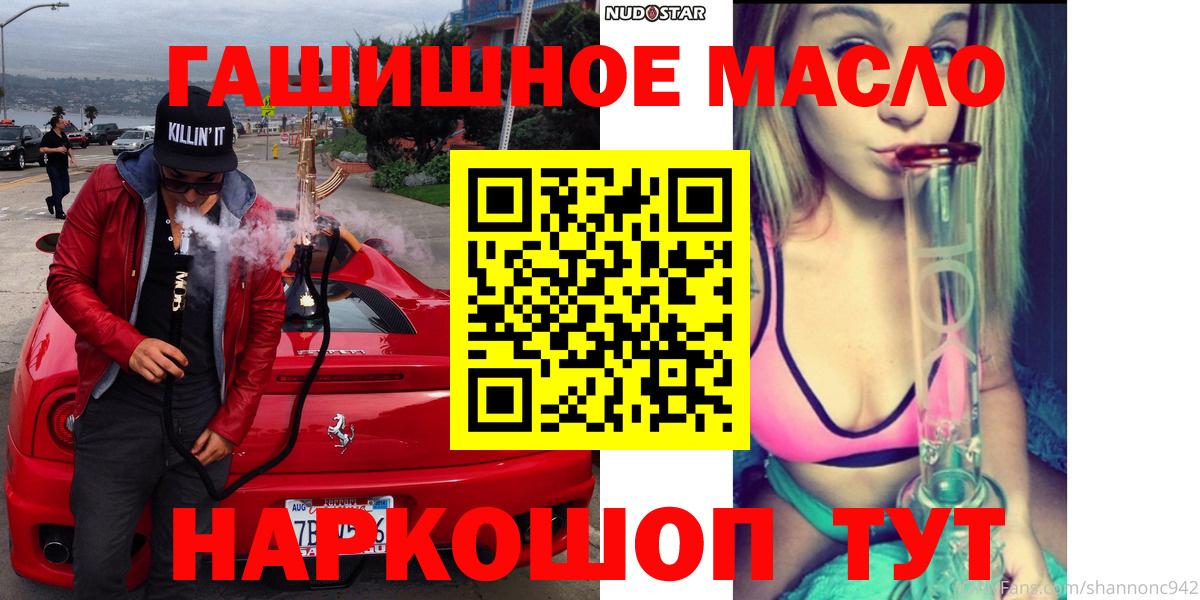ТГК вейп с тгк Кирово-Чепецк