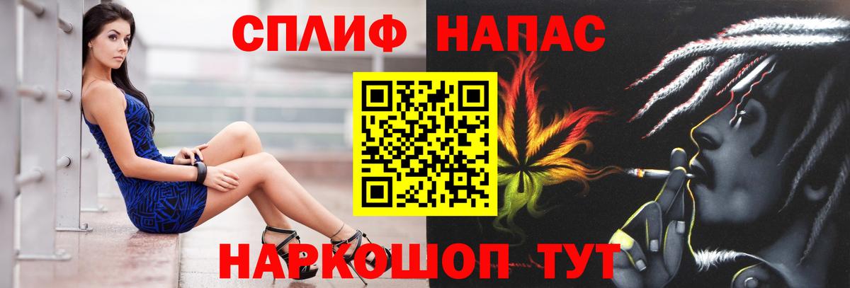 Марихуана тримм Кирово-Чепецк